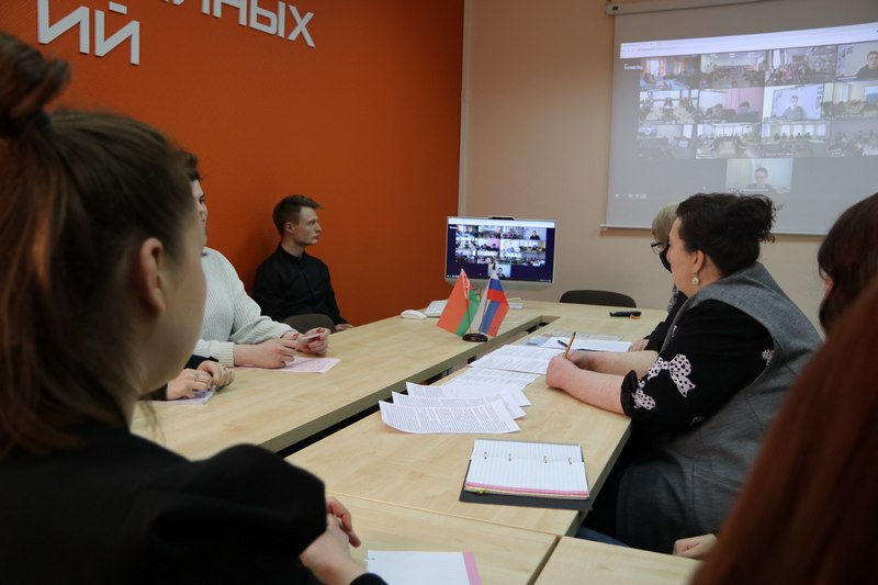 Онлайн-встреча студентов Республики Беларусь и Российской Федерации