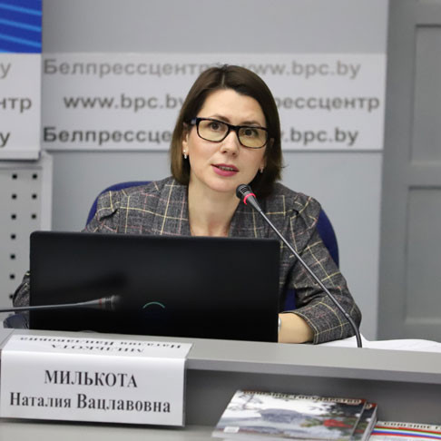 Милькота Наталия Вацлавовна