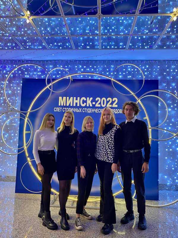 "Минск-2022"