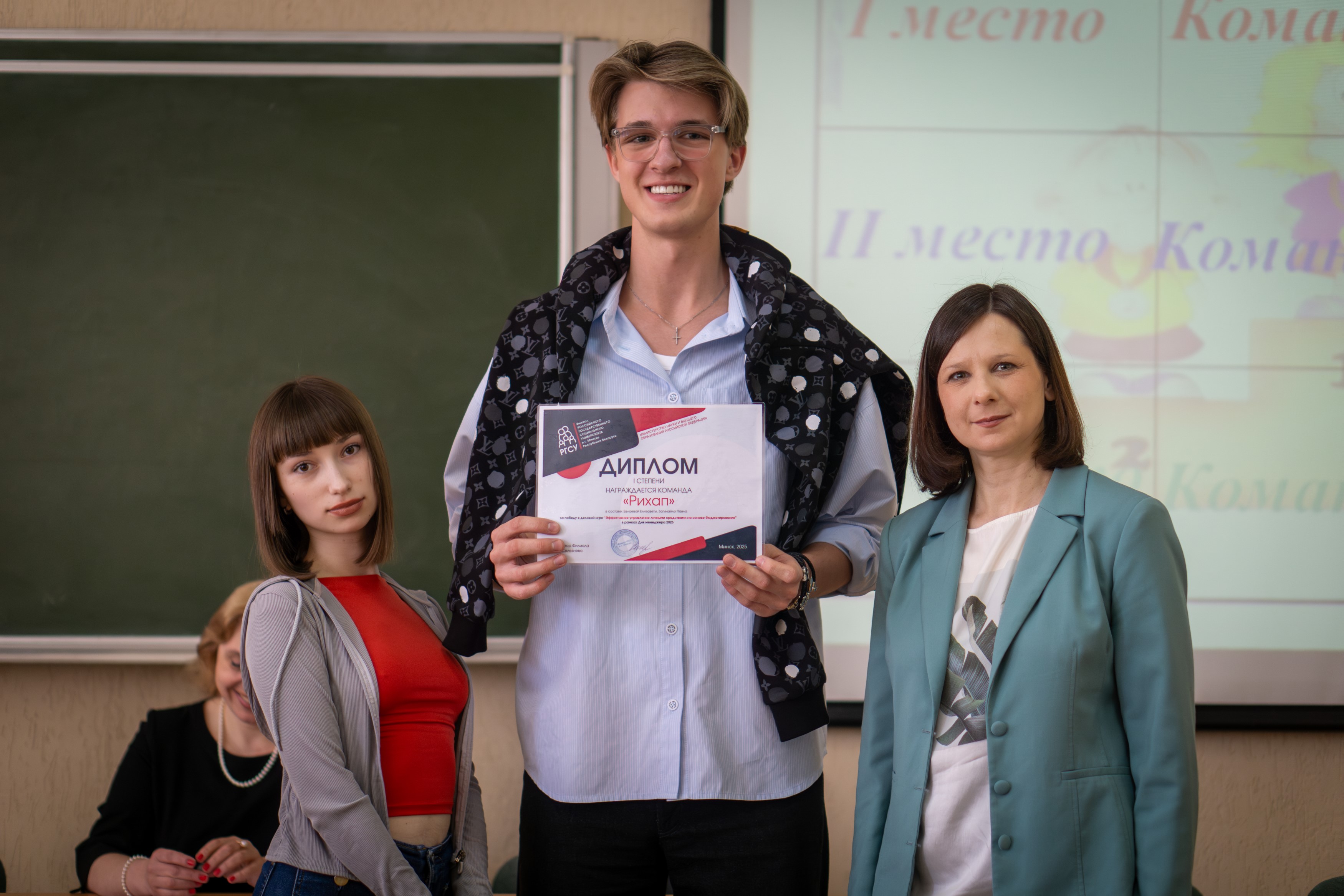 День менеджмента в Филиале: как эффективно управлять личными финансами?