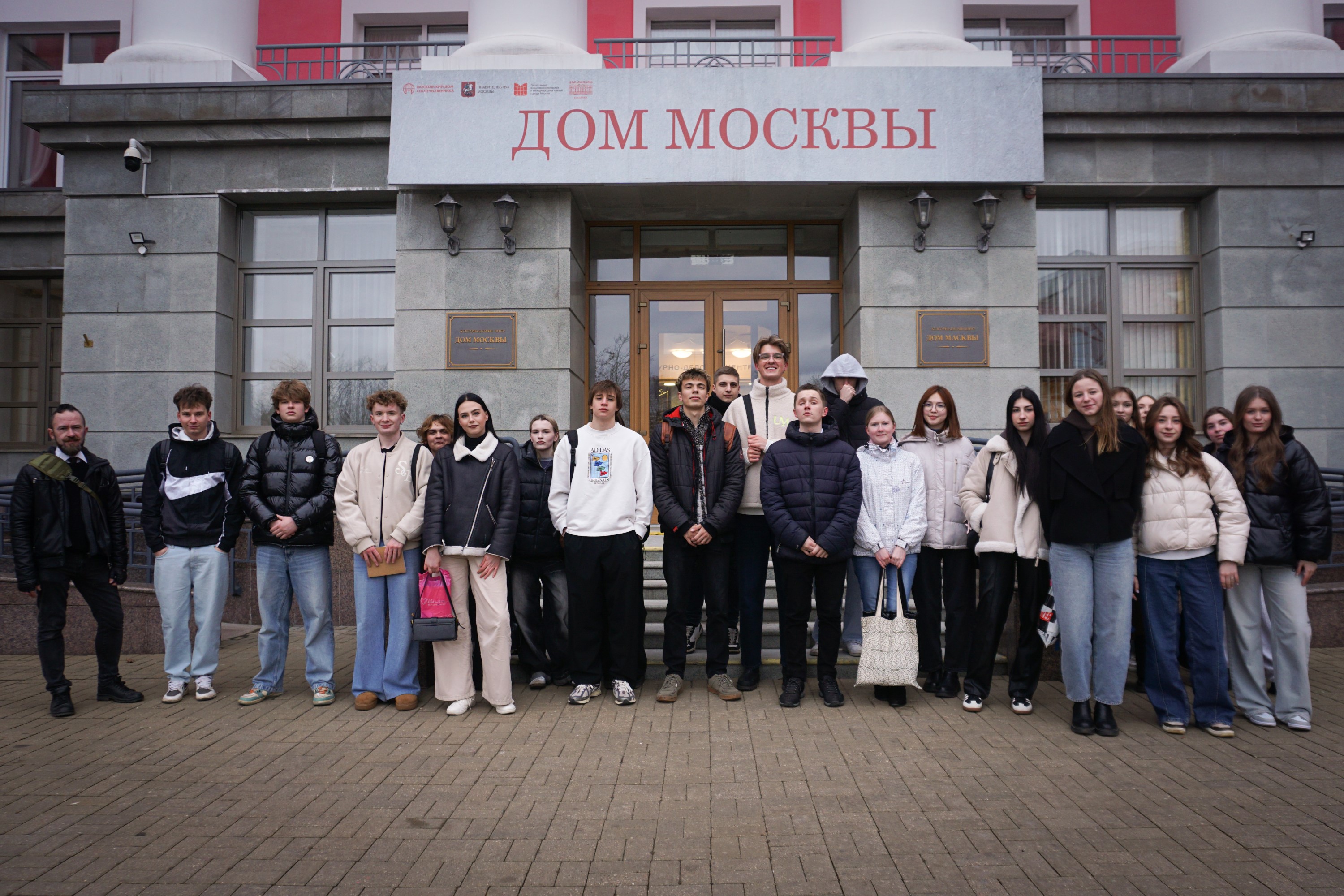 «Пушкинская Москва»: презентация уникального альбома в Доме Москвы.