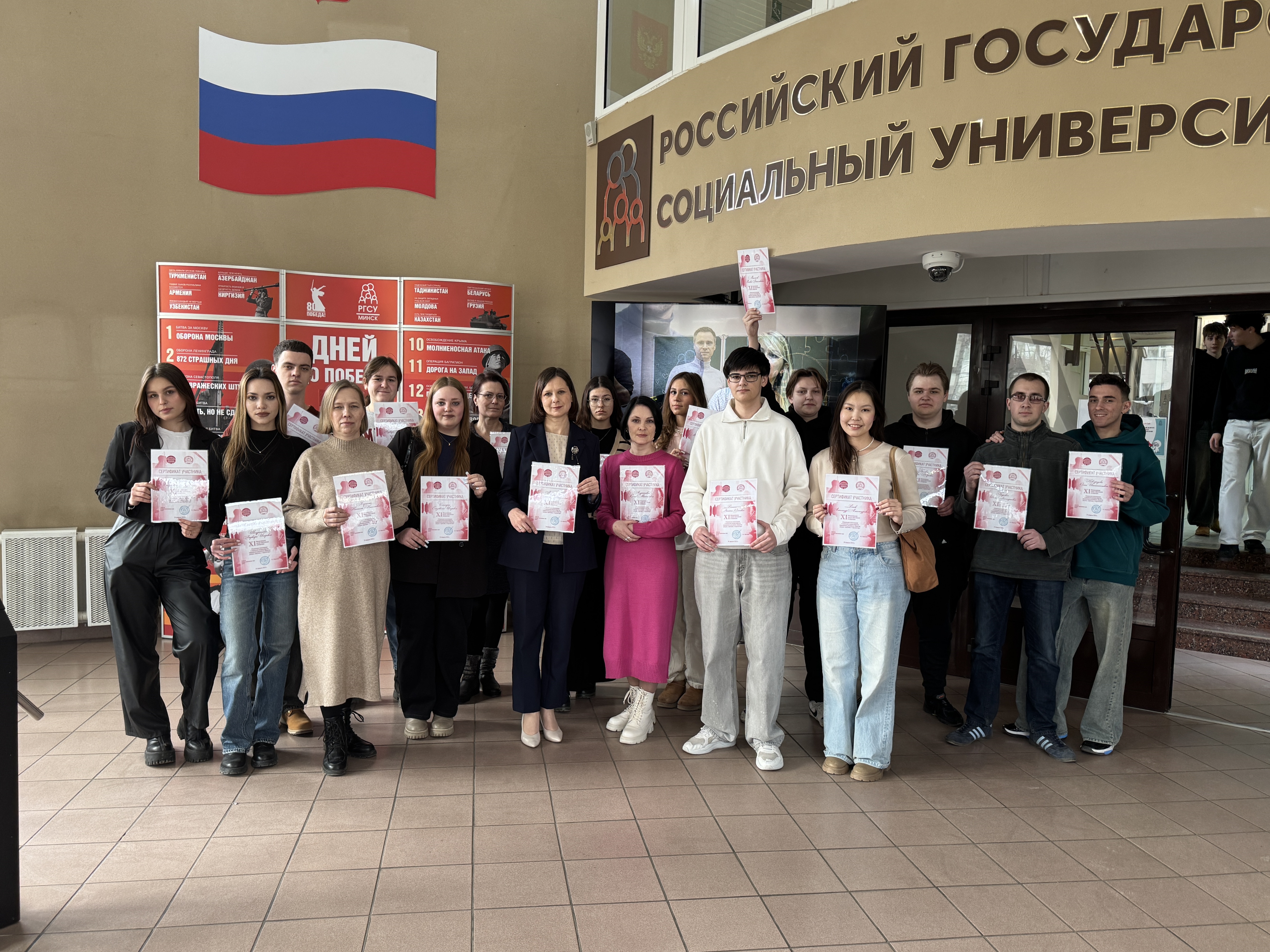 Поздравляем наших звезд науки!