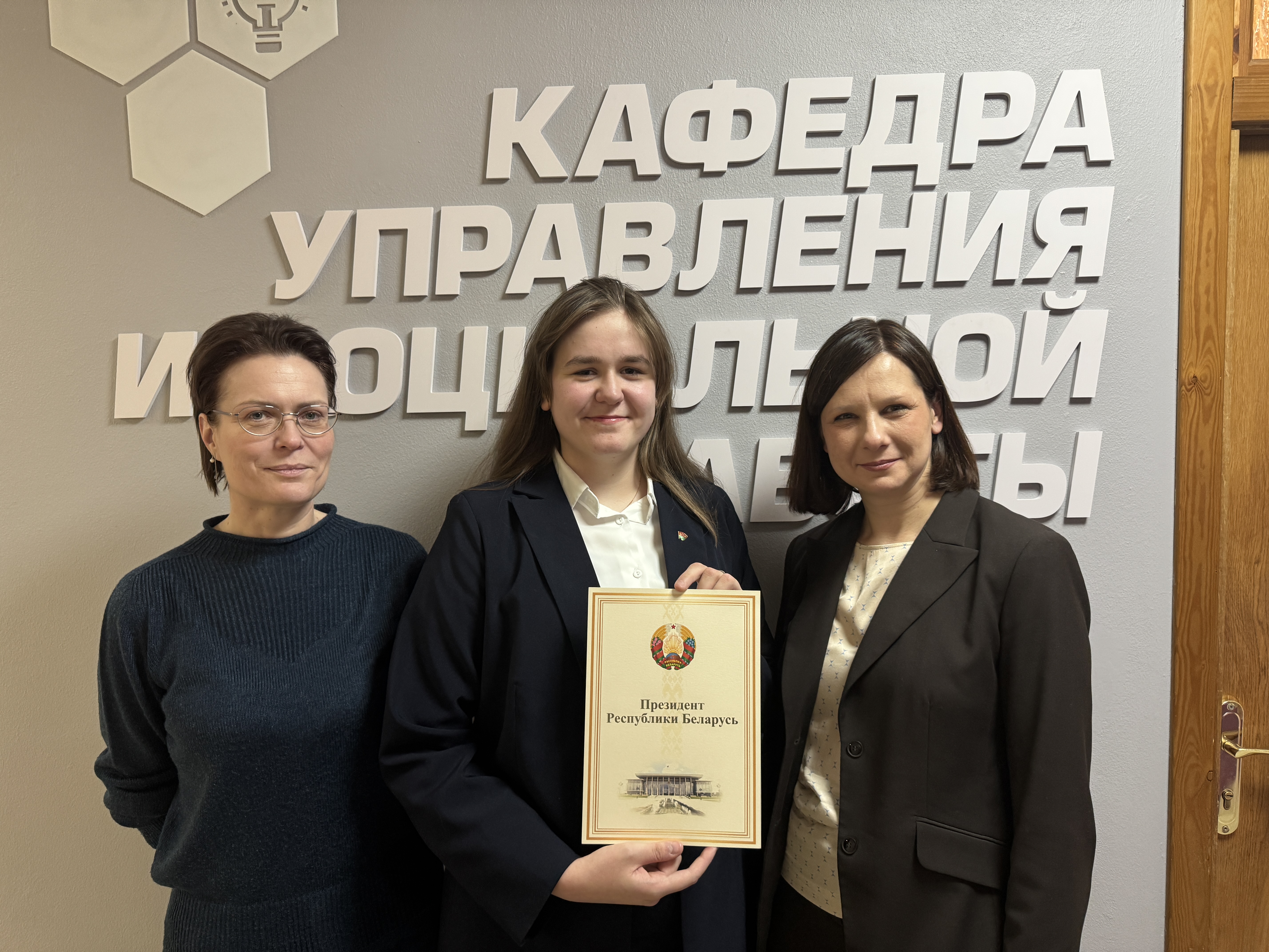 Варвара Шалимо награждена на XVI пленуме Заводского районного комитета БРСМ.