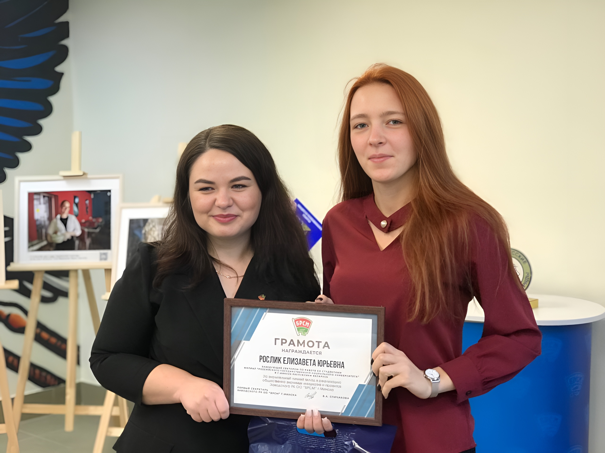 Поздравляем сотрудников Филиала РГСУ с заслуженными наградами!